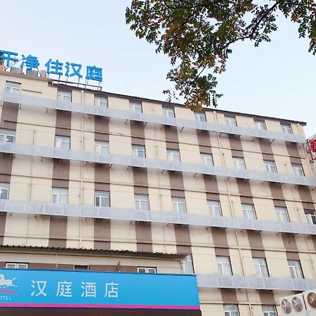 Hanting Premium Shanghai Hongkou Football Stadium Second Branch מראה חיצוני תמונה